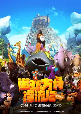 电视剧白夜追凶